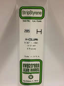 Evergreen 285 5/32' H Column