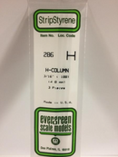 Evergreen 286 3/16' H Column